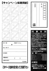 COMIC MILF 2015-06 Vol. 24