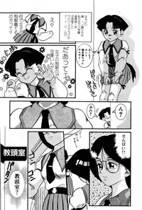 [Nakanoo Kei] Dear Labyrinth Club