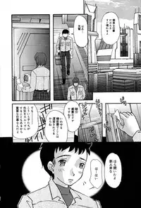 [Anthology] Little Pierce Vol.29