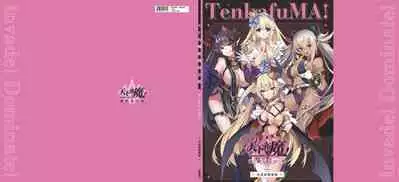 TenkafuMA! Official Game Setting Book