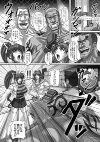 [r's street (Rei Park)] Baritude Nikubenki (ToHeart2, Comic Party) [Digital]