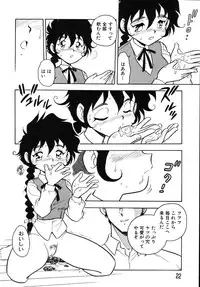 [Shinozaki Rei] Kougyaku Rondo