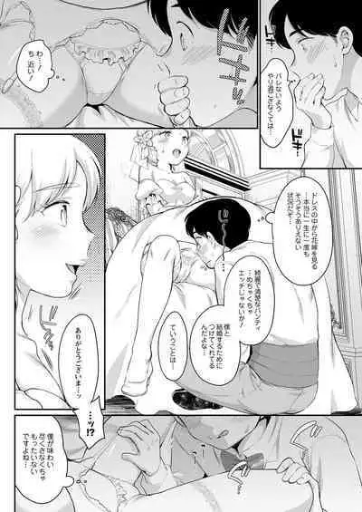 Action Pizazz 2022-09