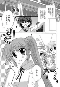 [Kohabanya. (Ban, Kohaku.)] Loreley (Mahou Shoujo Lyrical Nanoha) [Digital]