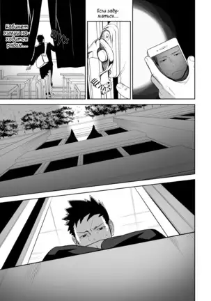 Tabun Sore ga Love Nanjanakarou ka. 2