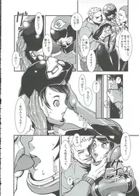 [Shimotsuki Juugo] Gunkan March