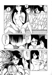 [Tarumoto Hajime] Date of the Dead