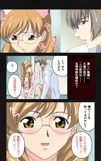 [Mink] [Full Color Seijin Han] Yakin Byoutou・Ni