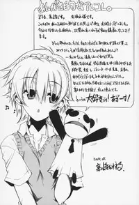 [Takasaki Takemaru] Kairaku Euforia