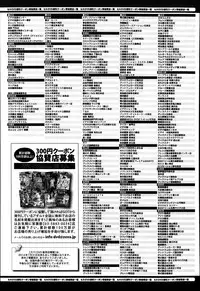 COMIC Anthurium 016 2014-08