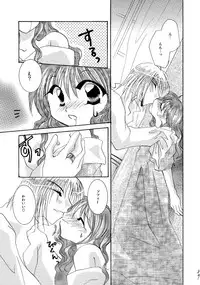 [BLUE SIGNALS (Minto)] etc. Original ver. (Howl's Moving Castle)