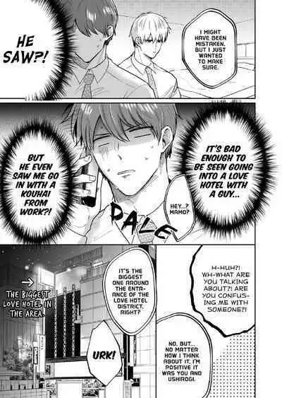 Ryman LoveHo Danshikai 2 | Salarymen's Love Hotel Boys' Club 2