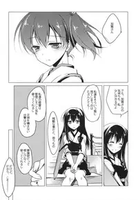 (COMIC1☆9) [FRAC (Motomiya Mitsuki)] Hibi kore koujitsu narite (Kantai Collection -KanColle-)