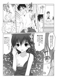 [Senba Kitchen] Odichan Sugoiyo! (Original)