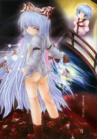 [NTconfess] Yoru no Gatsu (Touhou)