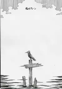 (COMIC1) [Studio Wallaby (Kura Oh)] Ayanami Shiro (Neon Genesis Evangelion)