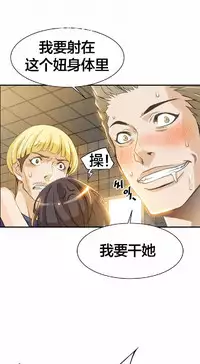 该死的家伙（外卖奇遇记）【中文】