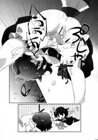 (C81) [Wriggle Souzeme Tomonokai (Various)] Wriggle Musou Kami TEN DESIRES (Touhou Project)