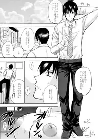 (C79) [spring castle (Shunjou Shuusuke)] MARIA's DESIRE (Arakawa Under the Bridge)