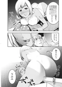 Monthly Vitaman 2016-10 [Digital]