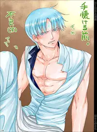 [Hariko no Tora (Midoh Torako)] NIESA [Digital]