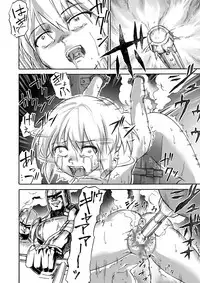 [Ido no Soko (Kei-kun)] Majo no Rakujitsu -Kakei-