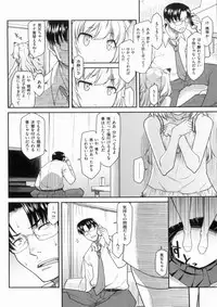 [Hisakawa Chin] Hatsu Koi Ki