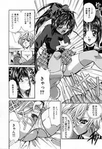 [Asano Ai] Sei Shoujo Sei Shoujo