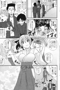 COMIC Penguin Club 2009-07