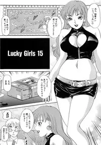 [The Amanoja9] Haeteru Onna Motto Futoino