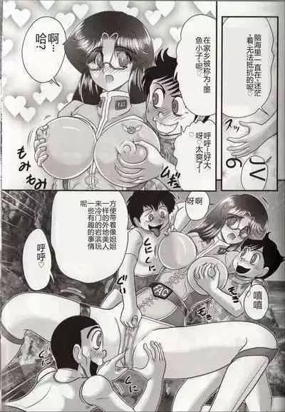 Hikari no Kyonyu-Jin Ultia Selene