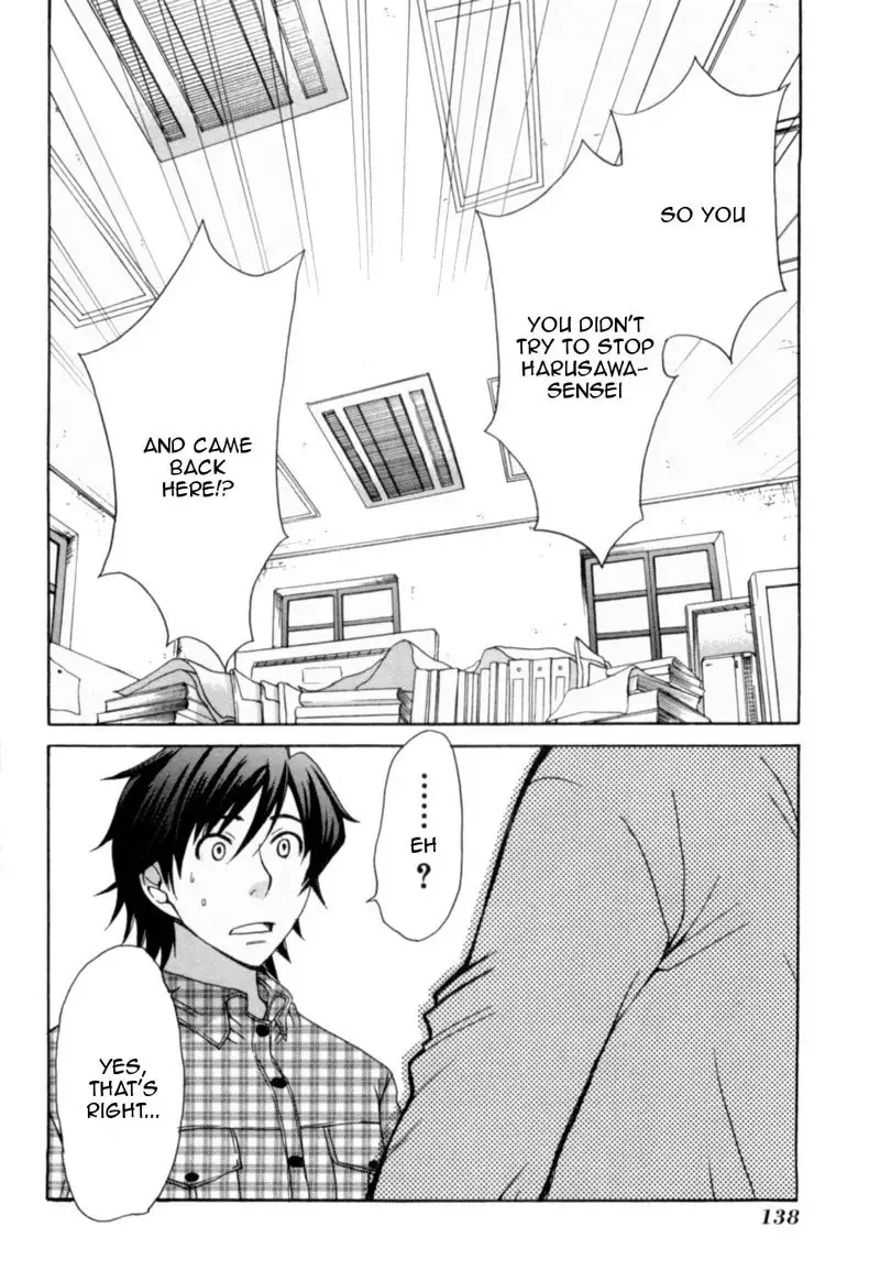 Kanojo wa Kannou Shousetsuka ch17