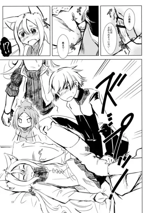 イクラノプラン