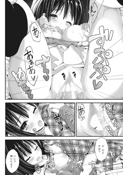 COMIC Penguin Club Sanzokuban 2017-03