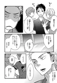 [Junko] Konbini-kun. - Conveni-kun. [Digital]