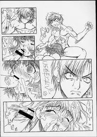 (C60) [Power Slide (Uttorikun)] Jobidu 2 (Chobits)