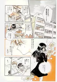 [Morinaga Milk] MILK SHELL