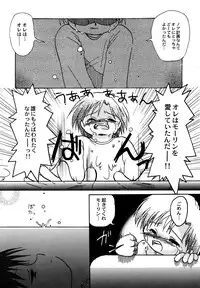 [Anthology] Maid Shoujo Club Vol. 1