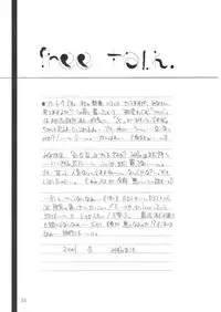 (C61) [Meisaku Network (Mizuno Makoto)] Sekiya (Tsukihime)