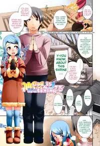 [Maeshima Ryo] Sugar Spot [Complete] [English] [biribiri]