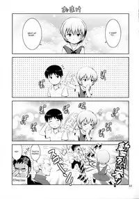 (C78) [Saigado (Saigado)] F-NERD EXTREME (Neon Genesis Evangelion) [English] =Imari=