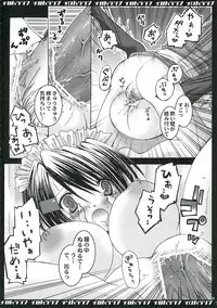 (C70) [Totoya. (Kamishiro Tsukappa)] Iroha Ranbu (Samurai Spirits)