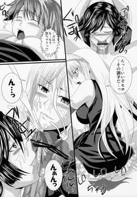 (C74) [Yorimichi (Arsenal)] Yuuwaku Oujo Matome Hon (Kaibutsu Oujo)