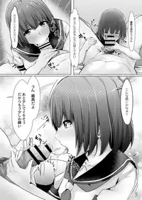 COMIC Reboot Vol. 03