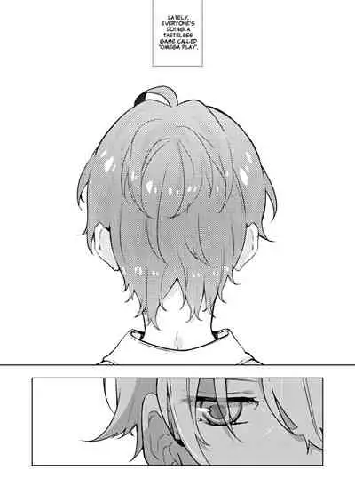 Omega Nanka Janai. | I’m not an Omega.