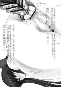 (C75) [Ruiketsuan (Namidame)] Anal Mai Ni (Kanon)