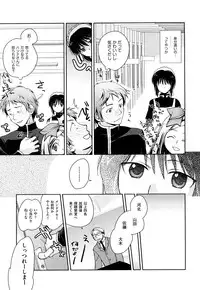 [Yui Kantamaki] Seifuku Honey