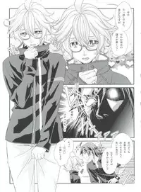 (SUPER25) [Cafe Unlimited (Hiiragi Masaki)] Shounen Maid Curo-kun vs Buraidau Hen Gaiden
