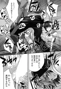 COMIC Mugen Tensei 2019-07