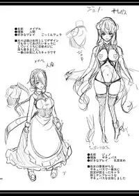 (C93) [Yabitsutouge (Ootori Mahiro)] Boku no Isekai Harem